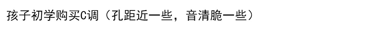 葫芦丝 乐器 专卖 C B 梅花 扣 双 音 Cucurbit nhựa sứ màu xanh và trắng có thể tháo rời - Nhạc cụ dân tộc mua đàn nguyệt