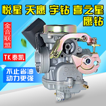 Eagle HJ125T-10A Eagle Diamond HJ125T-10 Sky Eagle Star Eagle Star Eagle HJ125T-9C Carburetor