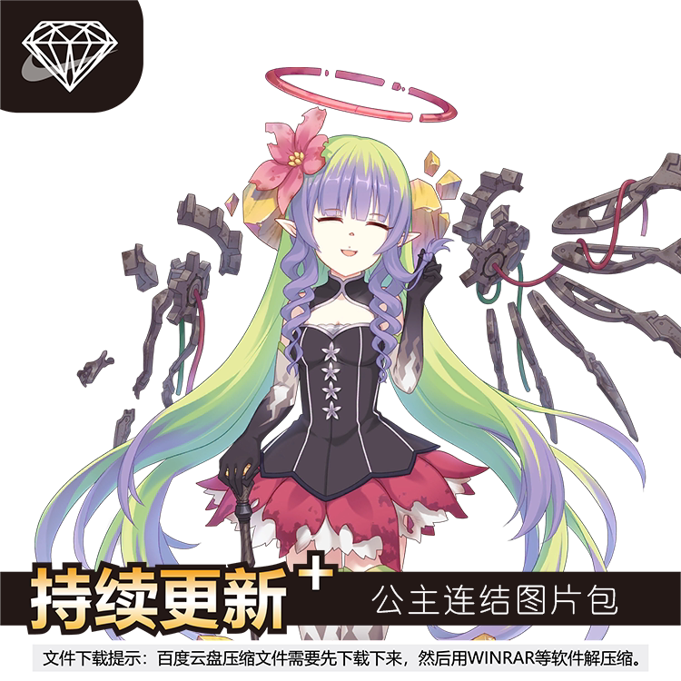 Princess Link ReDive Drawing Book Picture CG Game Data Atlas Art Material 968 5624