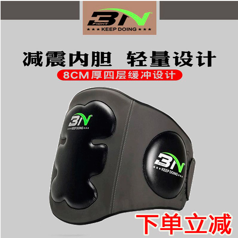 BN thickened Boxing waist target Tai Fist training Chest Protection Target Nursing Waist Protection Small Abs 3n Protective loose beating and kicking target