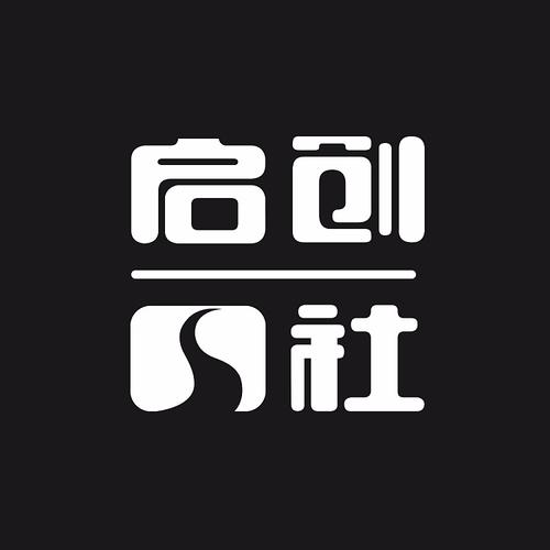 启创外贸