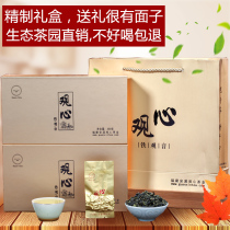 Fujian Anxi Tieguanyin tea fragrant premium Oolong tea 500g gift box 2019 Spring tea Bulk green tea