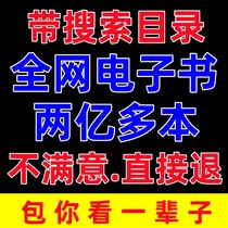 kindle电子书籍书库阅读器mobi小说pdf下载azw3合集txt资料库epub