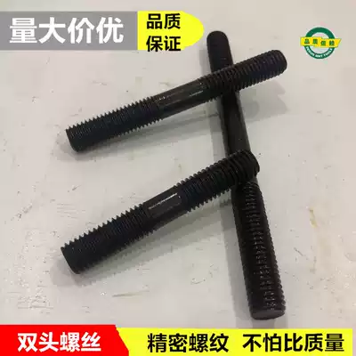 Stud Bolt Stud Screw Screw Screw Screw Screw Screw Milling Machine m10M12M16