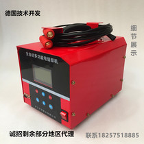 Electric welding machine rental PE electric welding machine Steel mesh skeleton composite pipe welding machine Gas pipeline machine rental
