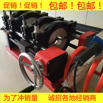 63-160 Hand screw butt welding machine Butt machine PE pipe hot melt welding machine Pipe welding machine Single and double column complete