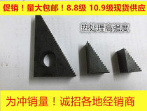 Mold Triangle Gauge CNC Milling Machine Press Triangle Tooth Cushion Block Extra Hard M10 M12 M16 M20