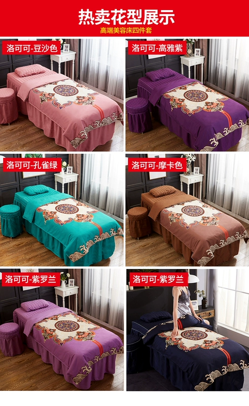 Beauty bed bao gồm bốn bộ bông thẩm mỹ viện đơn giản phong cách châu Âu chuyên dụng cao cấp massage vật lý trị liệu dày lên giường có lỗ