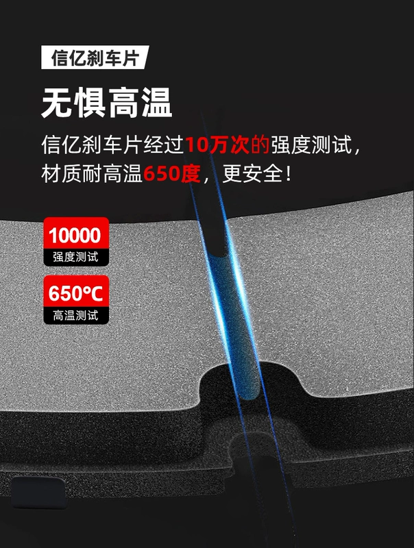 Thích nghi với má phanh Thái T600 trước và sau năm 2008 Z300 chính hãng Z700 chính hãng Z700 xe 5008