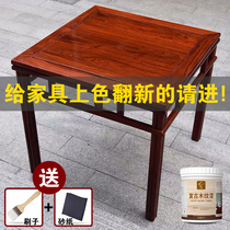 Water lacquer wood paint brush door table change color solid wood paint refurbished spray paint mahogany walnut furniture wood floor self-brush