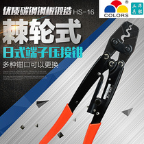 Huasheng Ratchet cold press pliers hs-6 8 10 16 22 38 Terminal pliers Crimping pliers Clamp pliers