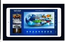 Central control system drag-and-drop flying screen broadcast control synchronous display large screen broadcast control system real estate display