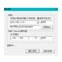 Power client software power on off and feedback software exhibition hall central control system supports centralized management