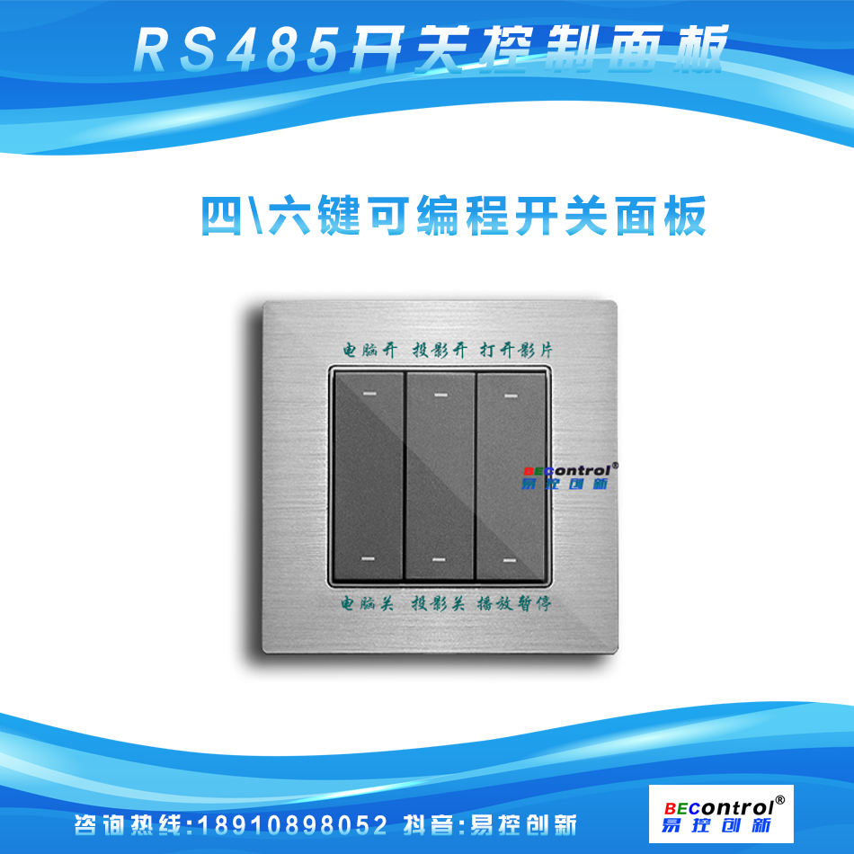 12 video playback control panels, each video supports opening video, computer switch controller