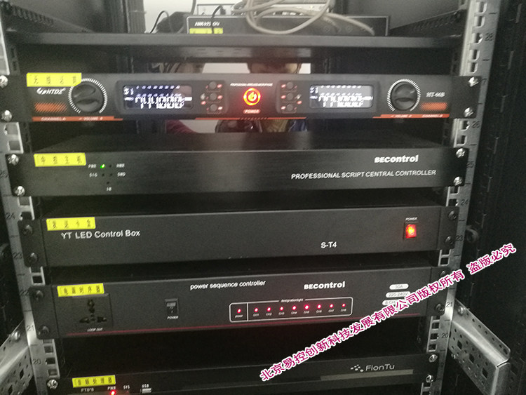 Conference mid-control system ipad mid-control system high-end intelligent control system can program design China control system