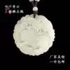Natural jade men's step by step Qingyun jade unicorn pendant high-grade simple female jade jade jade pendant jade pendant