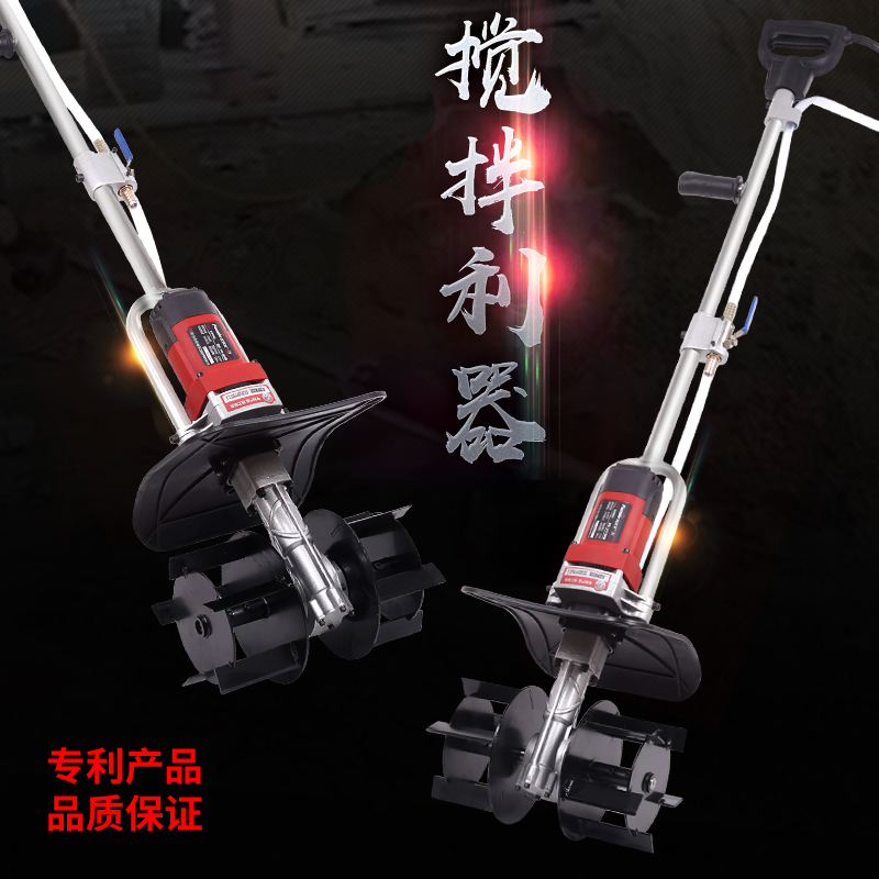 Home improvement treasure multi-function electric concrete mixer Portable cement mortar mixing machine Home improvement decoration tools