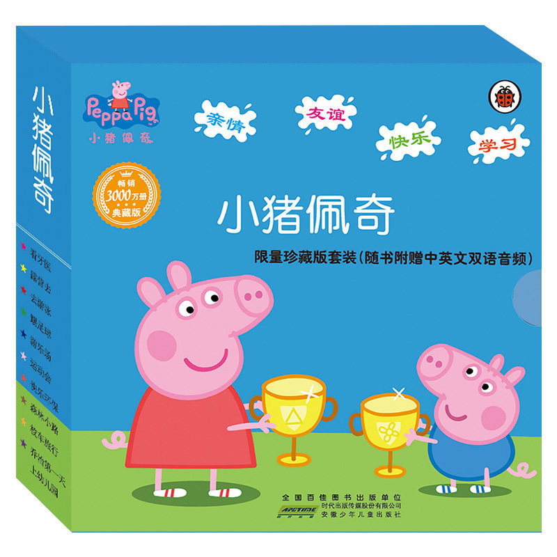 Boxed genuine small pig petch full of 10 copies in English and Chinese against bilingual plotbook Animated Storybook Peppa Pig Pink Pig Younger Siblings 3-4-5-6 Toddlers Bestselling Children's Book Drawings