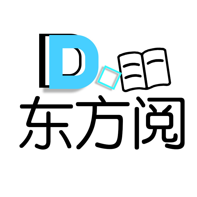 东方阅图书专营店