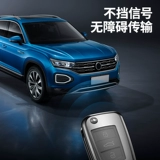Применимо к ключам Volkswagen Touang Aluminum сплаво