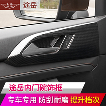 Suitable for Volkswagen Tu Yue handle decorative frame inner door bowl anti-scratch sequin sticker interior handle cover modification
