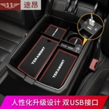 17-23 22 Volkswagen Tuan X Central Armus Box Box Special Car Box