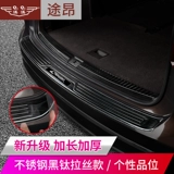 17-24 Volkswagen Toung x Порог задней охраны