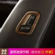 22. Peach Wooden -Grain Co -Pilot Seat Box [Flagship Version Special]