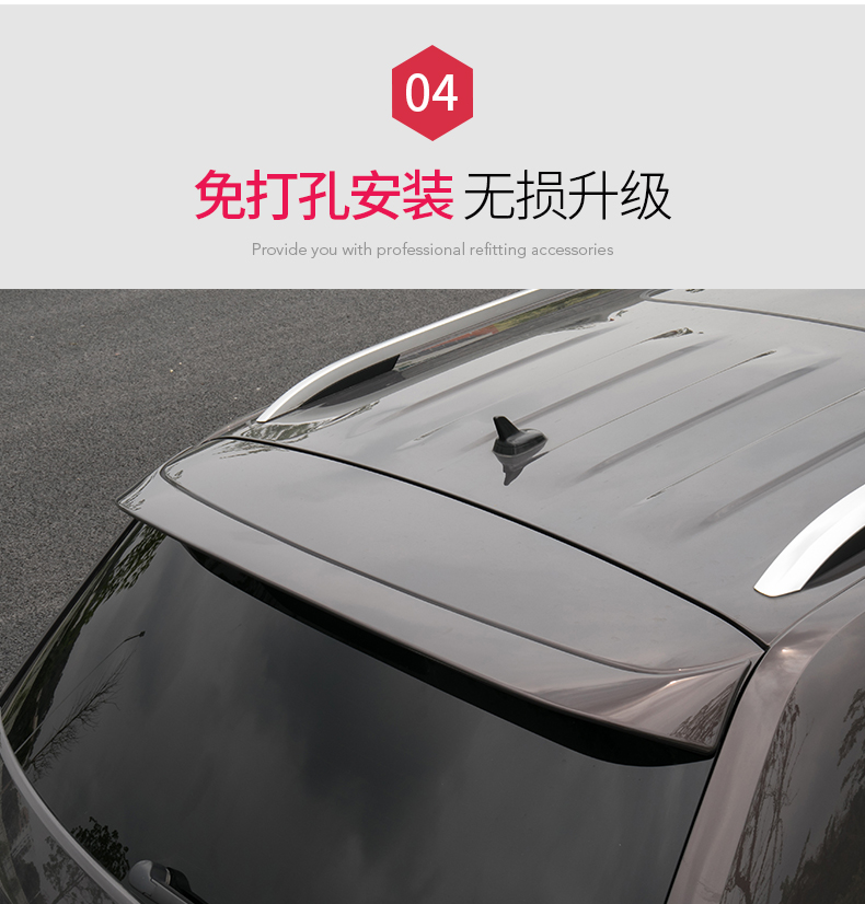 Áp dụng cho cánh gió kéo dài Touring sửa đổi trang trí cánh gió 2017/19 cách phụ kiện đặc biệt đuôi gió