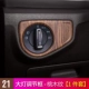 21. Peach -wood Furights Connction Box [1 кусок]