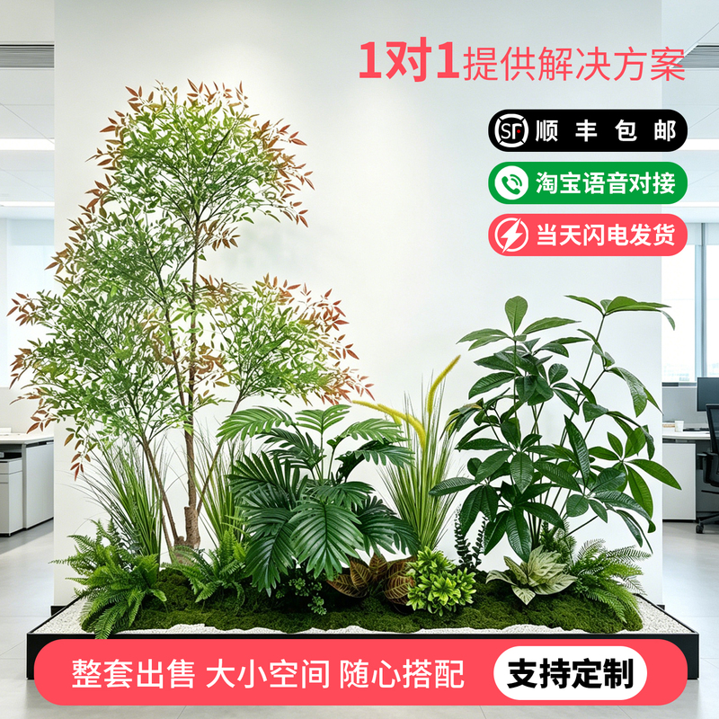 Biomimetic Artificial Green Plants for Large-Scale Indoor Landscaping Decoration, High-End Realistic and Eco-Friendly Ambiance Arrangement for Shopping Malls
