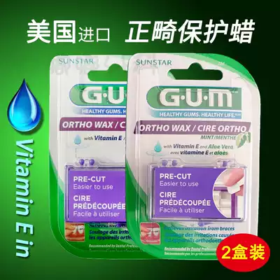 Orthodontic protective wax-GUM imported dental braces for orthodontic dental wax