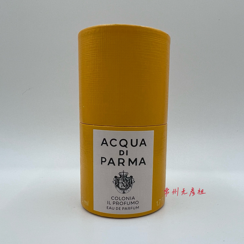 Free Shipping Parma Cronia/ New Fragrance Good Morning Good Night Edp 50Ml/100Ml Korean Duty-Free Store Free Shipping Parma Cronia/ New Fragrance Good Morning Good Night Edp 50Ml/100Ml Korean Duty-Free Store