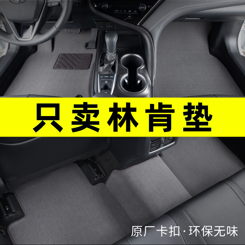 22 Lincoln Adventurer Voyager Aviator Continental MKX MKC MKZ Navigator Car Mat Carpet