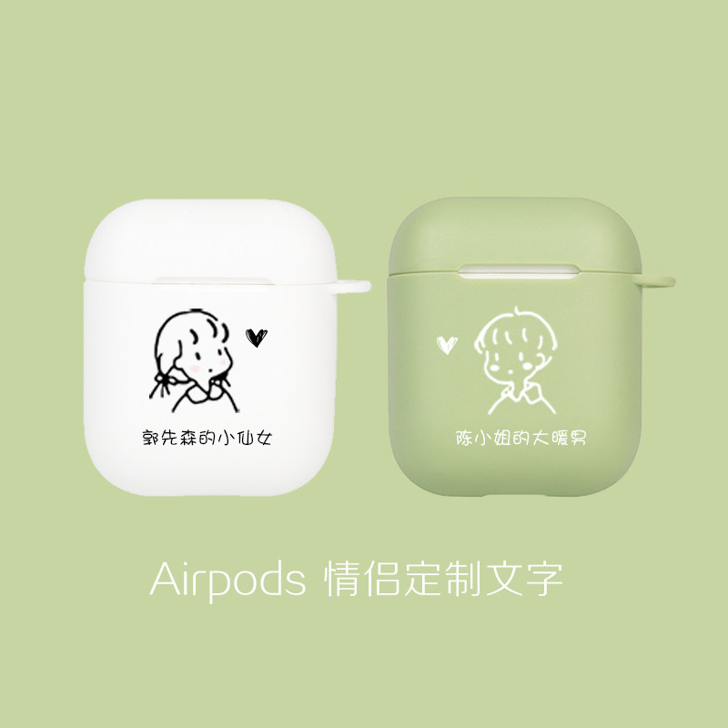 Couple creative suitable for Apple Airpods protective cover custom name Bluetooth wireless earphone shell pro transparent shell