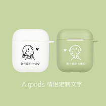 Couple creative apply Apple Airpods protective sleeve Custom name Bluetooth wireless ear casing pro transparent shell