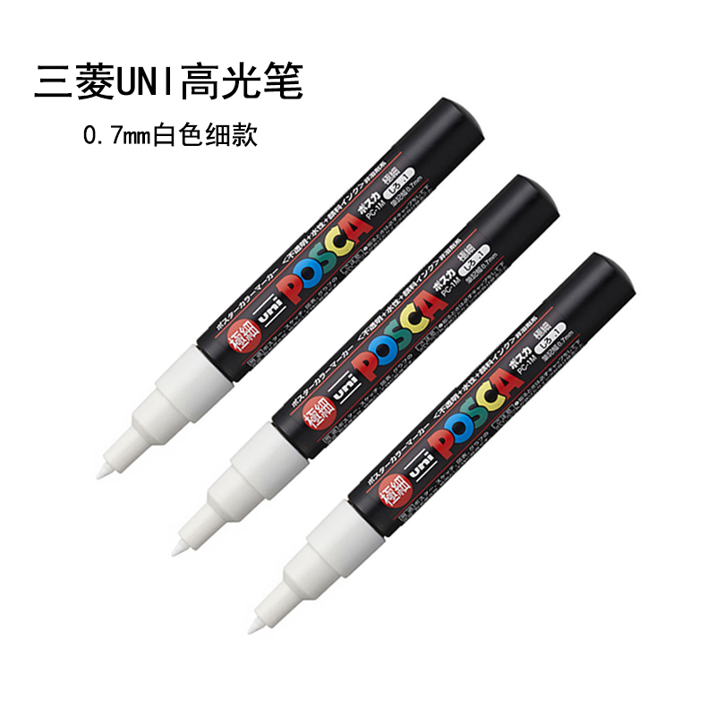Mitsubishi UNI POSCA PC-1M propylene Macpen 0 7mm extremely fine and high light pen water-based advertising pen graffiti pen