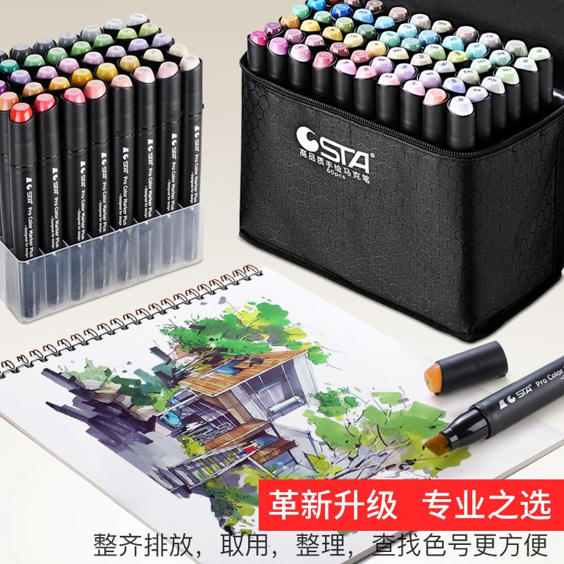 Stasta 9000 alcohol oily building ring art animation student building 200 color AD wide head double head