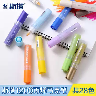 STA STA 1200 handmade DIY album accessories special acrylic microphone pen Hand account manuscript pen Diary graffiti pen