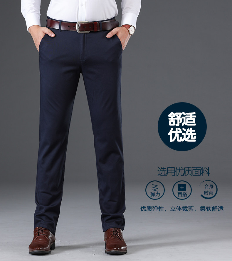 百圆裤业 男士春夏薄款 修身商务休闲裤 YKK拉链 48款可选 图1
