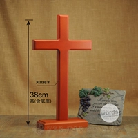 Ya ge подарки Big Cross Slash Mochonal Living Room Guardian Gift Box Past