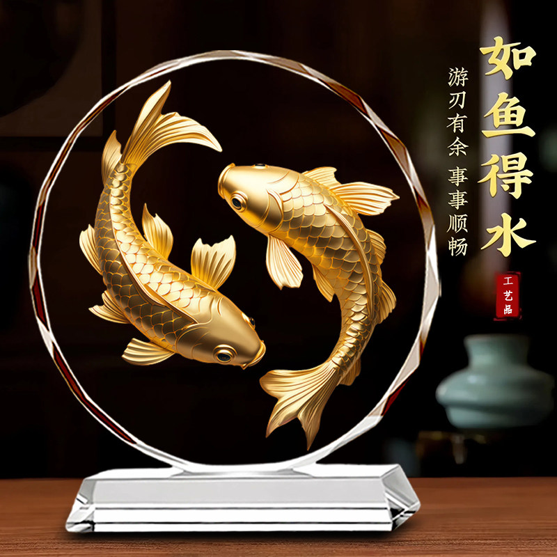 可定制锦鲤水晶摆件家居桌面客厅酒柜玄关乔迁生日送礼工艺礼品