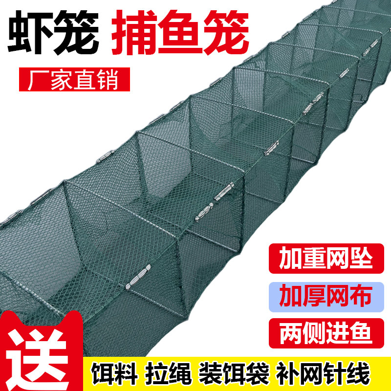 Shrimp Cage Fishing Nets Fish Web Thickened Lobster Ground Cage Fishing Exclusive Folding Fish Cage Fishing Shrimp Nets Yellow Eel Cage River Shrimp Nets-Taobao