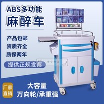 ABS Salle dopération Anesthesia Car Rescue Multifunction Cart Snatched Rescue Car Nurse Emergency Car Fabricant Direct