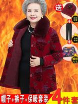 2020 New Year clothes female mother outfit granny old woman Autumn and winter winter old age outfit thickened fashion cotton coat