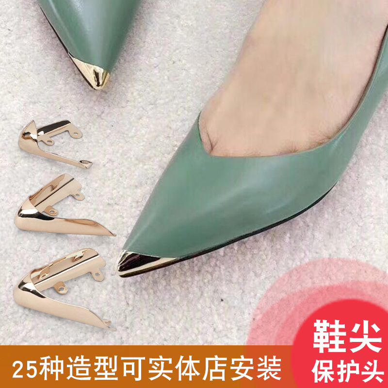 Metal decorative shoe tip of the bag shoe head Broken Leather Shoes Pointy Shoes Shoes Flowers Mend Tiptoe Protector Shoes Headgear