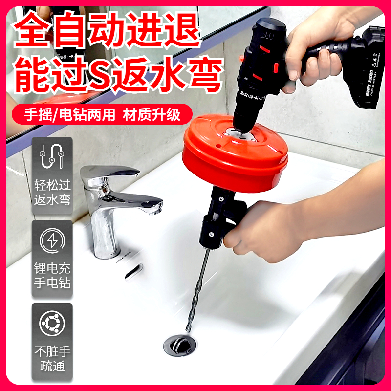 管道守护者：多功能下水道堵漏神器