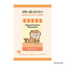 (DARTSLIVE CARD) Cute Drink Minase Special Edition Dart Card Exclusive Theme Animation Wallpaper