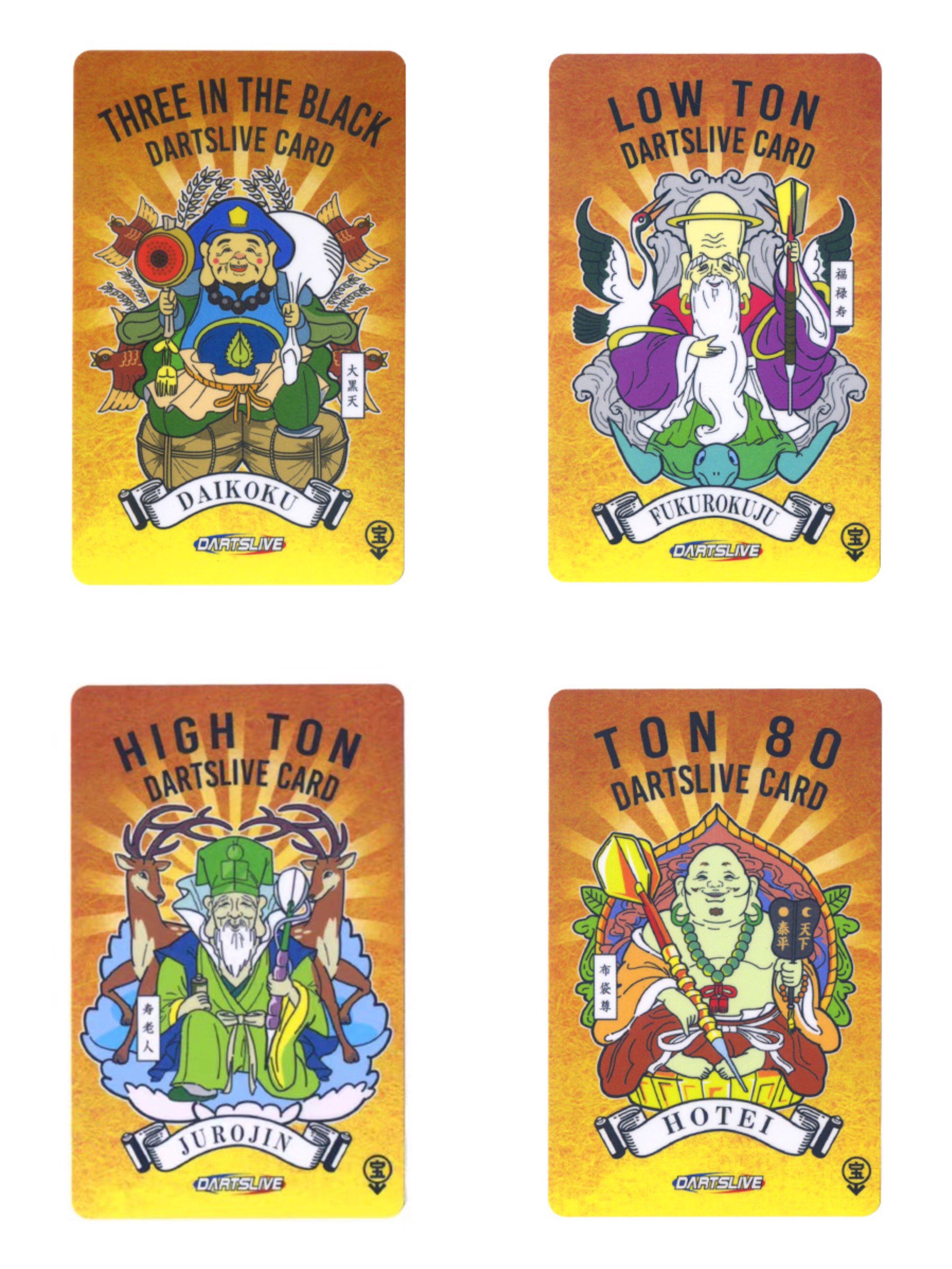 Four lucky gods limited edition dart card [dartslive card]: a dark