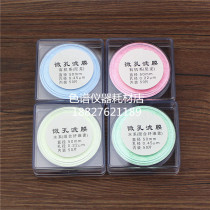 Microporous membrane 50mm Pore size 0 22 0 45um Water system organic mixed cellulose liquid chromatography membrane